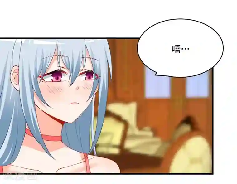 总裁娶进门第141话 令人羡慕的友谊！