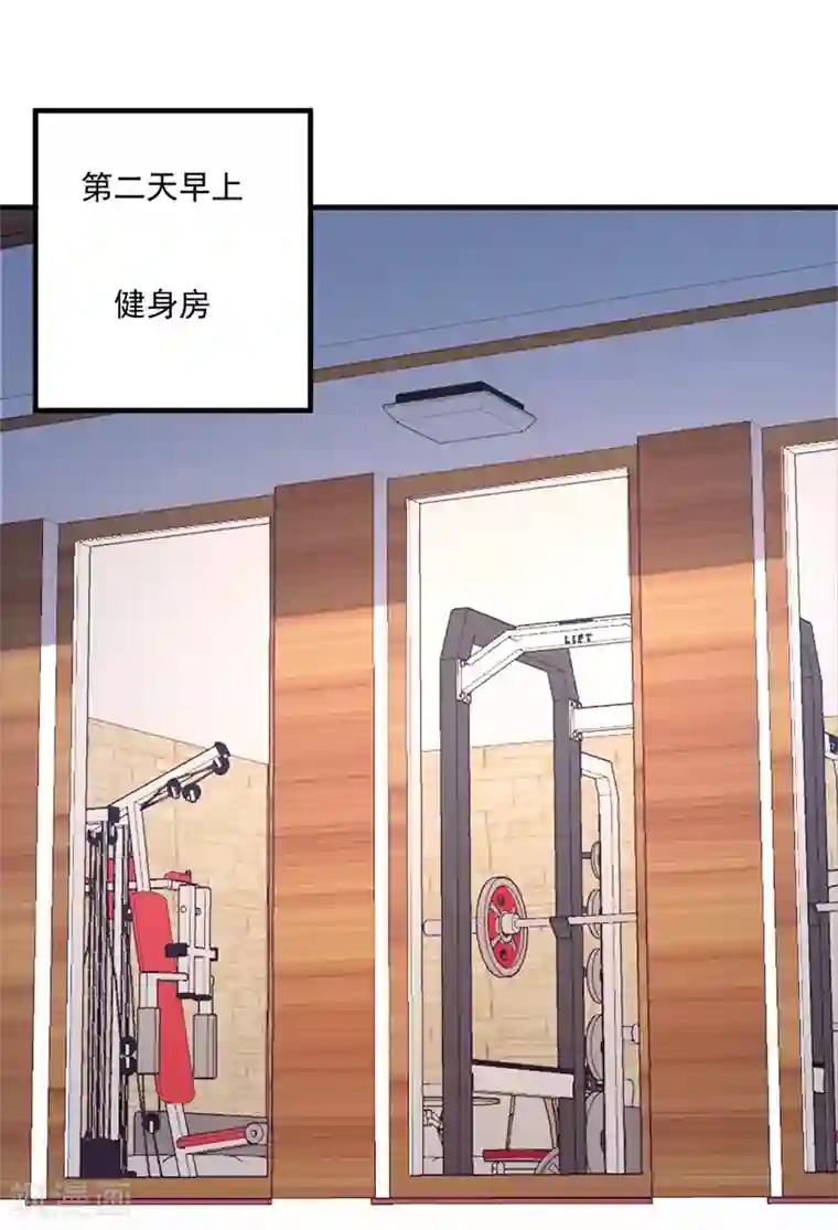 总裁娶进门第141话 令人羡慕的友谊！