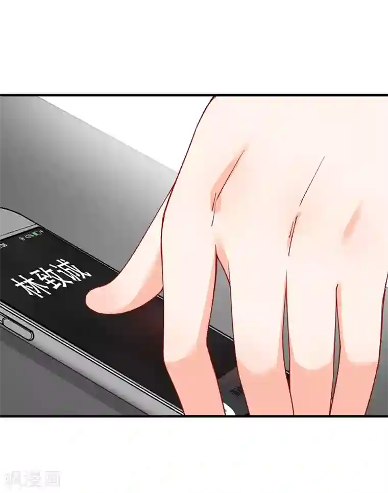 总裁娶进门第141话 令人羡慕的友谊！