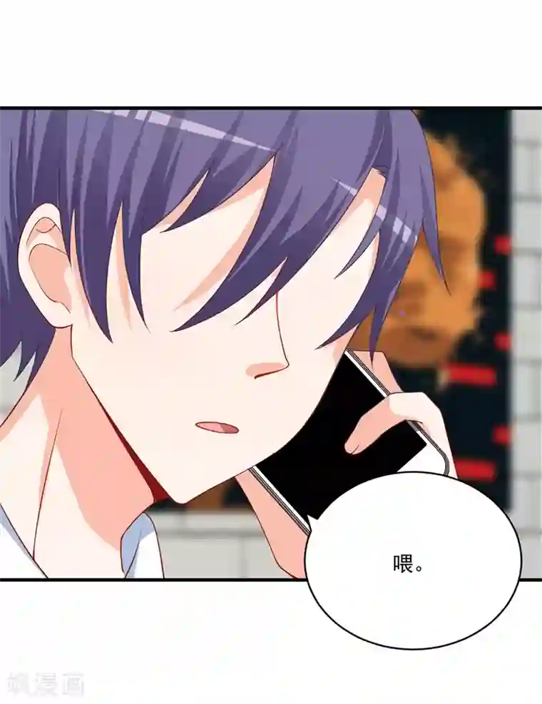 总裁娶进门第141话 令人羡慕的友谊！