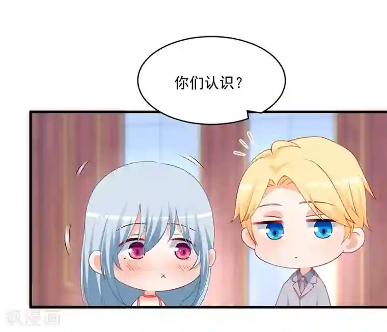 总裁娶进门第141话 令人羡慕的友谊！