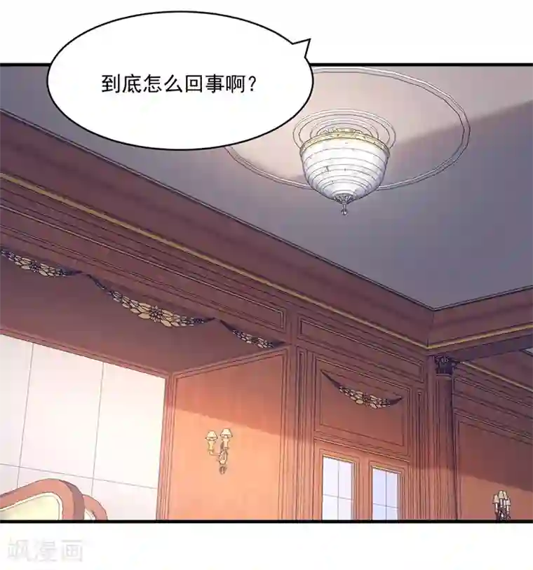 总裁娶进门第141话 令人羡慕的友谊！