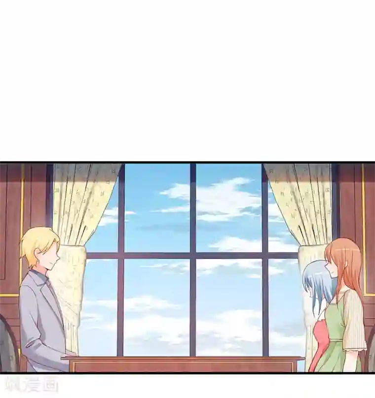 总裁娶进门第141话 令人羡慕的友谊！