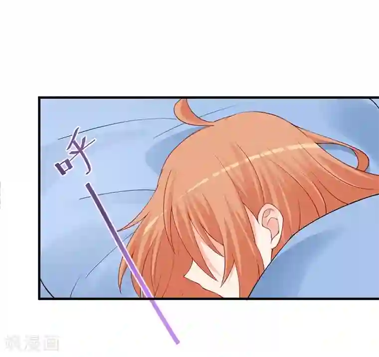 总裁娶进门第142话 这什么鬼爆料？！