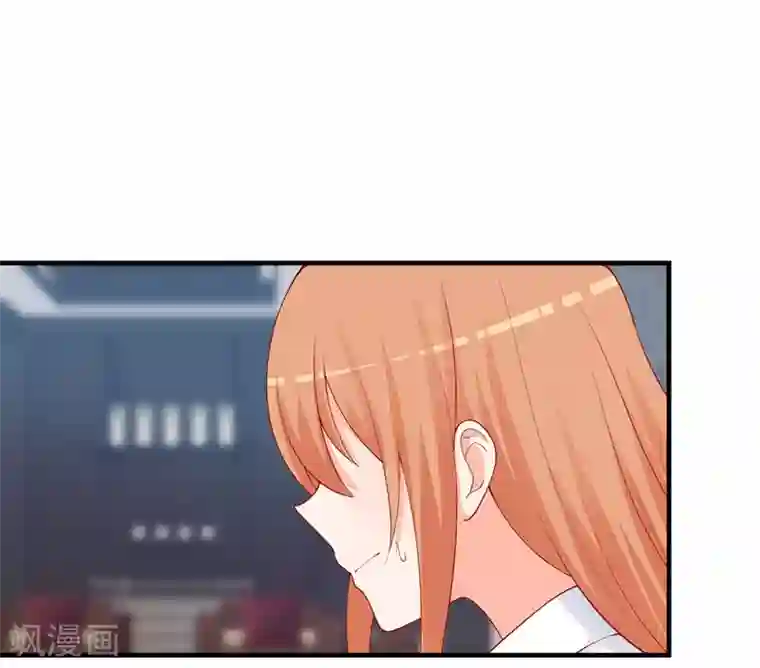 总裁娶进门第143话 这么多记者都是来堵我的？