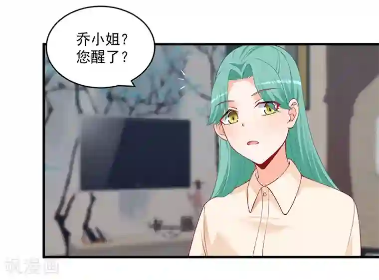 总裁娶进门第143话 这么多记者都是来堵我的？