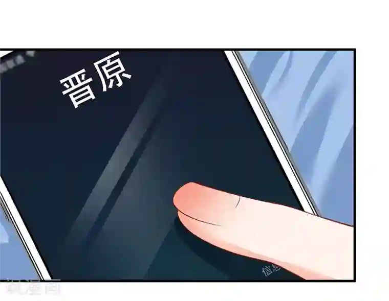 总裁娶进门第143话 这么多记者都是来堵我的？