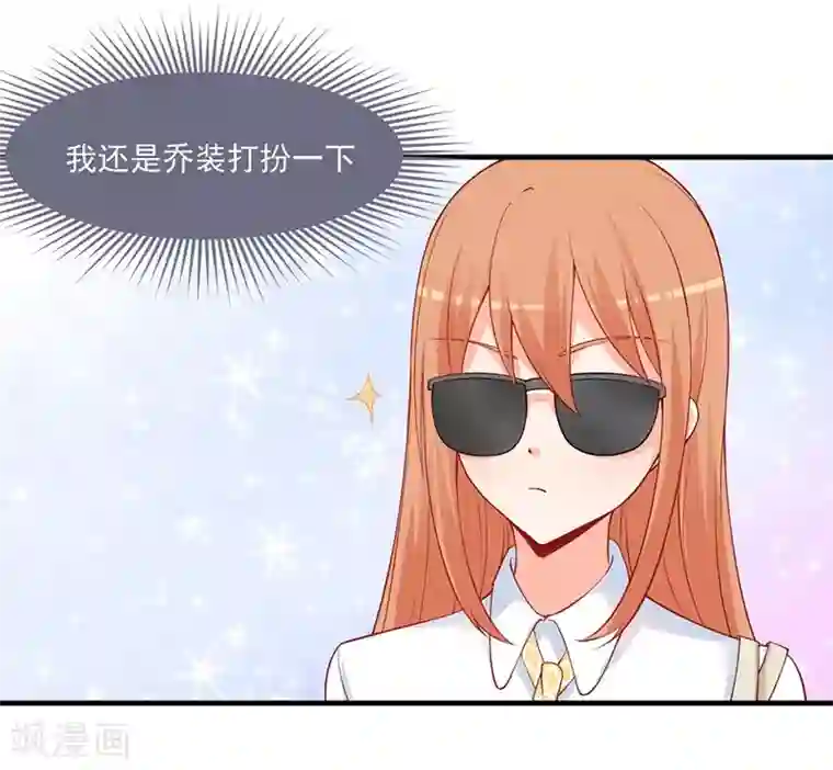 总裁娶进门第143话 这么多记者都是来堵我的？