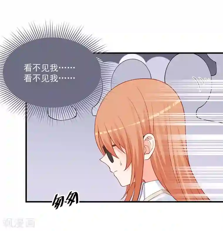 总裁娶进门第143话 这么多记者都是来堵我的？