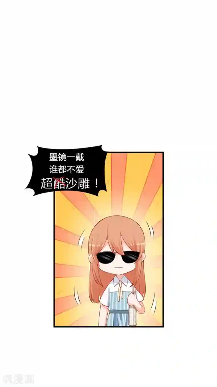 总裁娶进门第143话 这么多记者都是来堵我的？