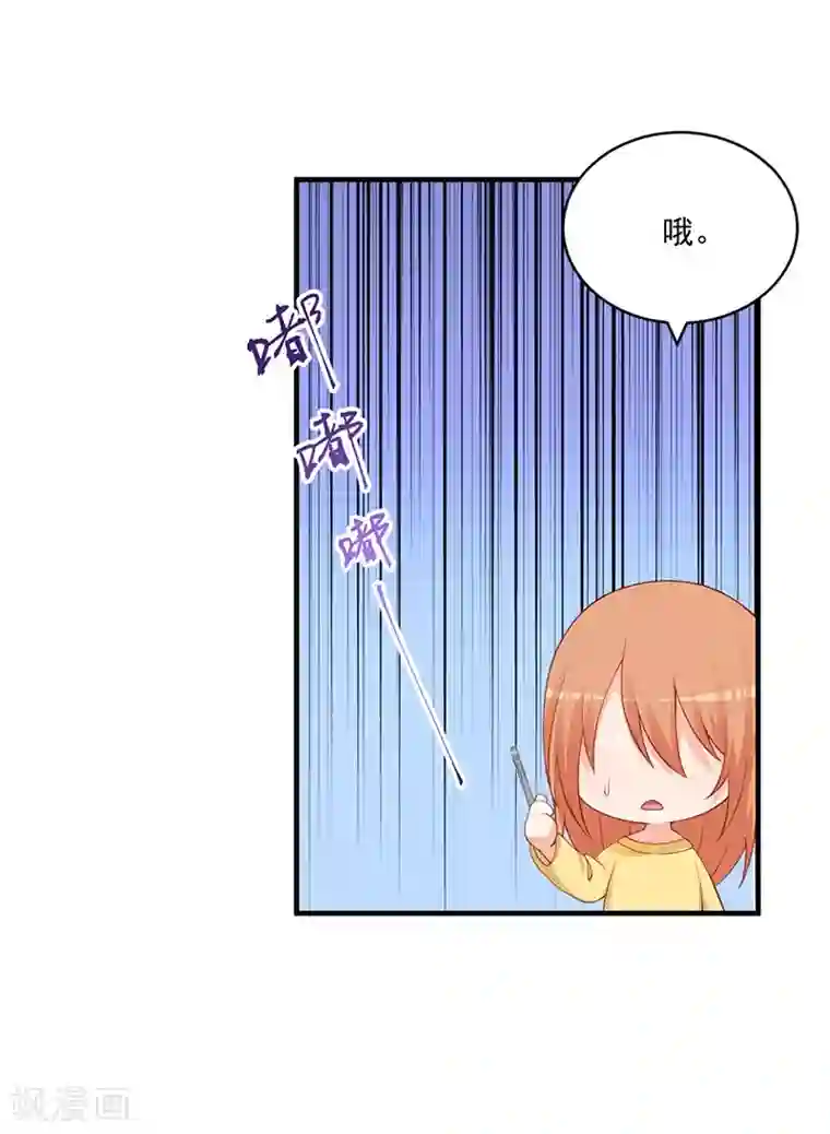 总裁娶进门第143话 这么多记者都是来堵我的？