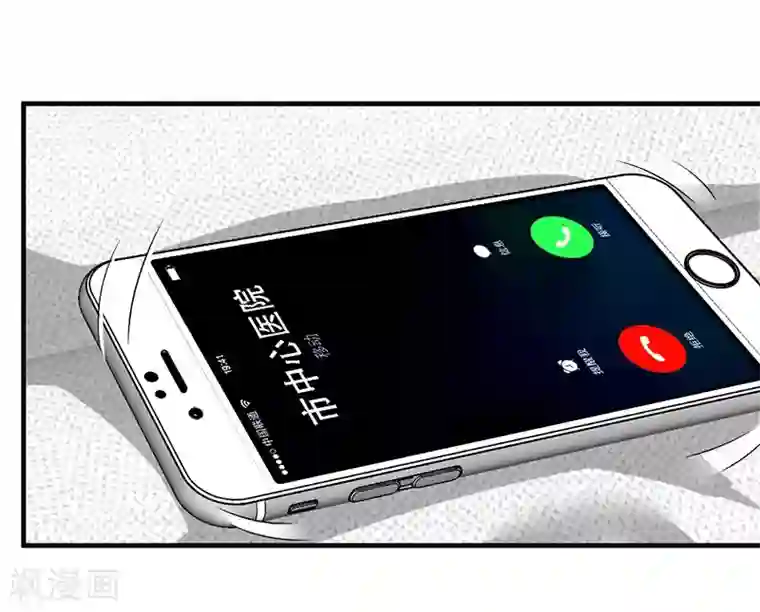 总裁娶进门第143话 这么多记者都是来堵我的？