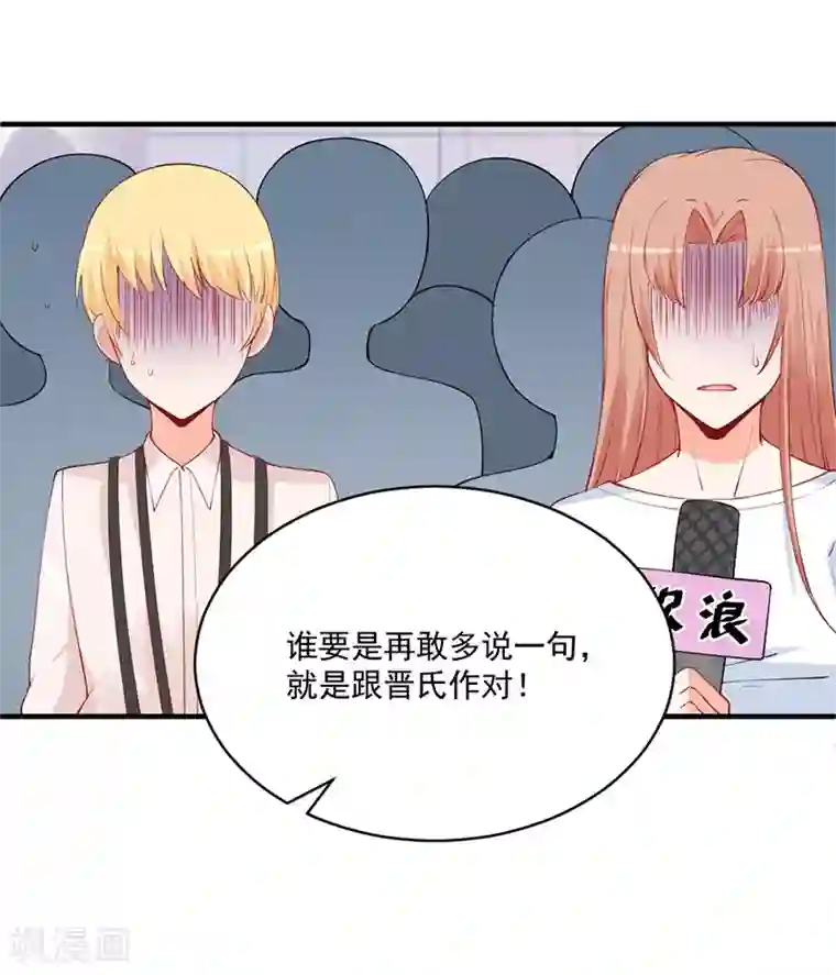 总裁娶进门第145话 这一刻，他给的安稳感！