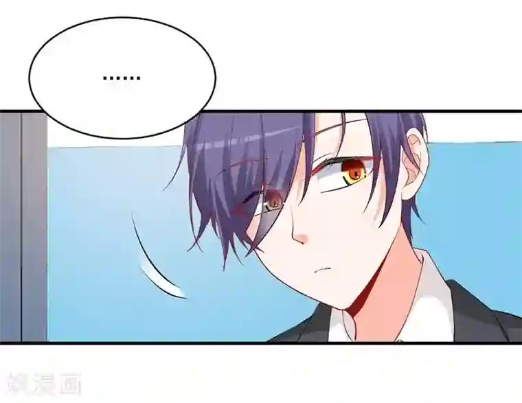 总裁娶进门第145话 这一刻，他给的安稳感！