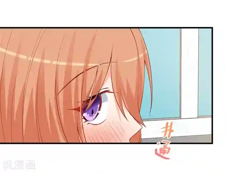 总裁娶进门第145话 这一刻，他给的安稳感！