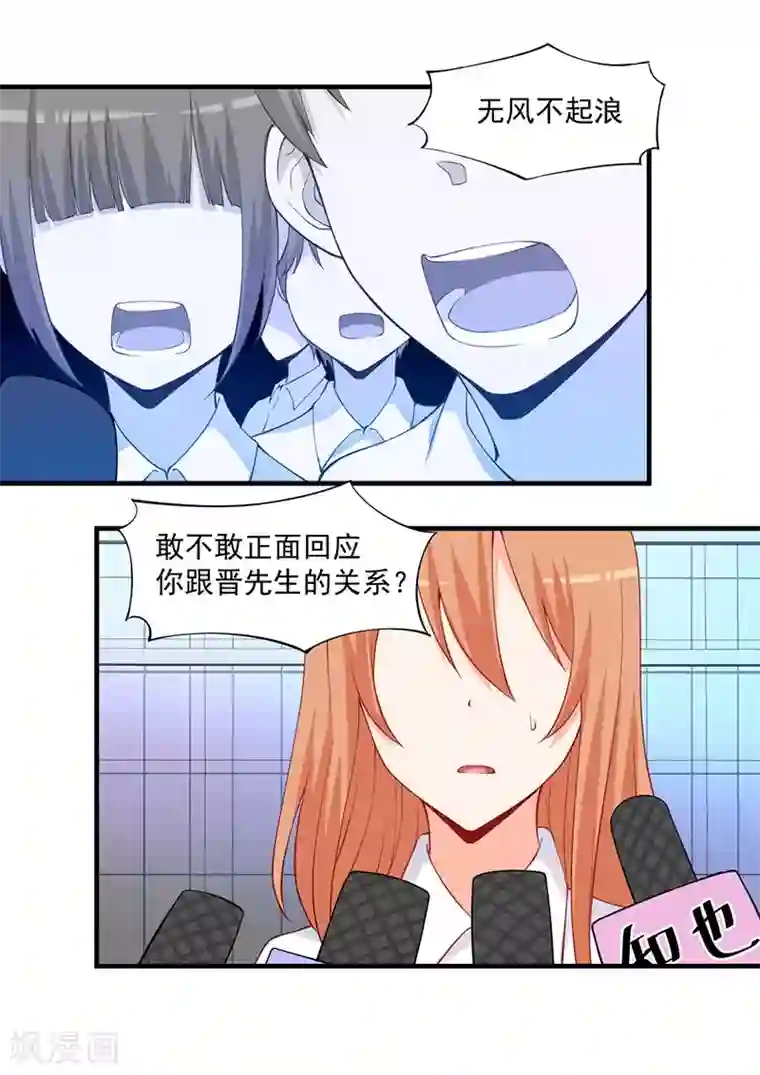 总裁娶进门第145话 这一刻，他给的安稳感！