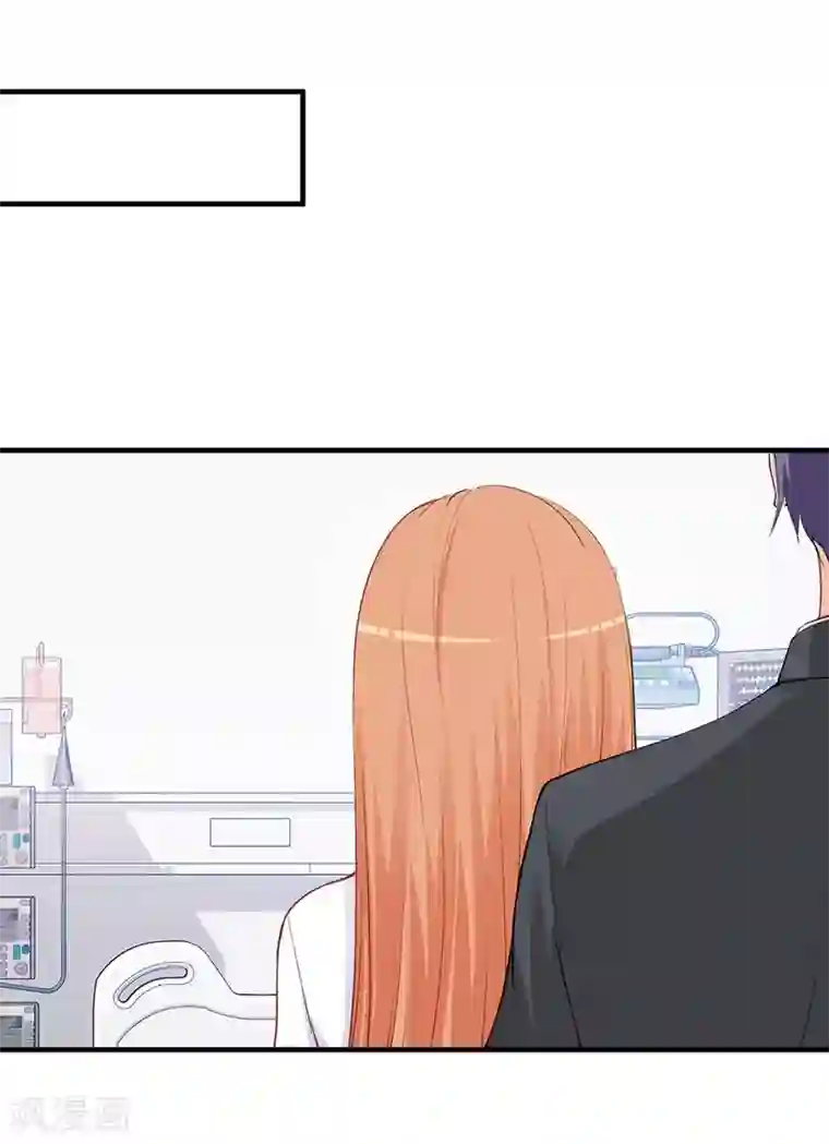 总裁娶进门第145话 这一刻，他给的安稳感！