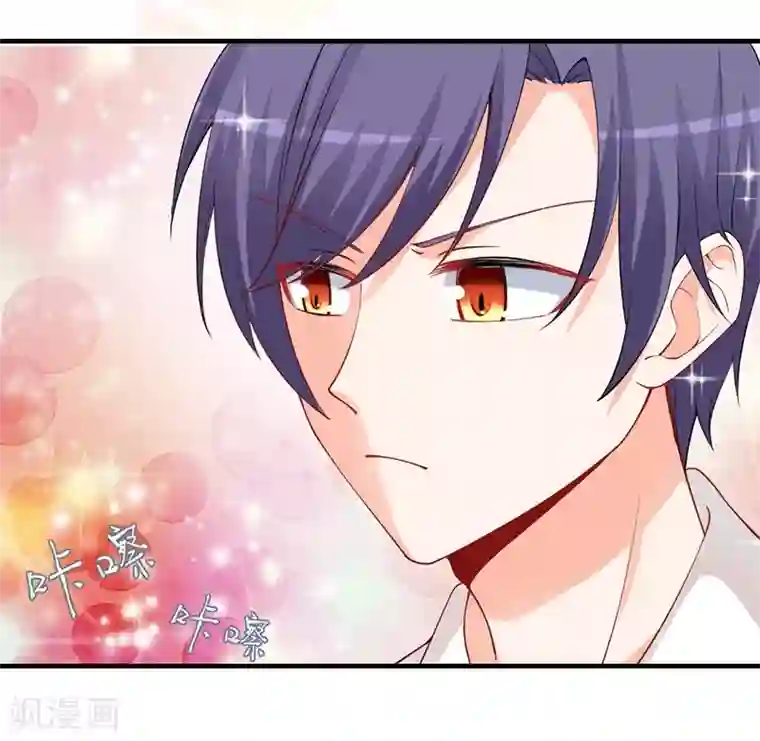 总裁娶进门第145话 这一刻，他给的安稳感！