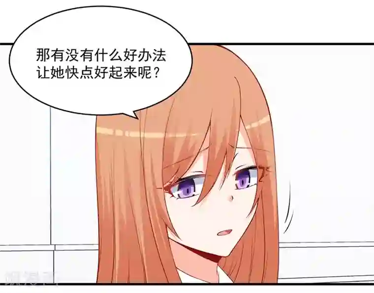 总裁娶进门第146话 怀孕了都不知道！