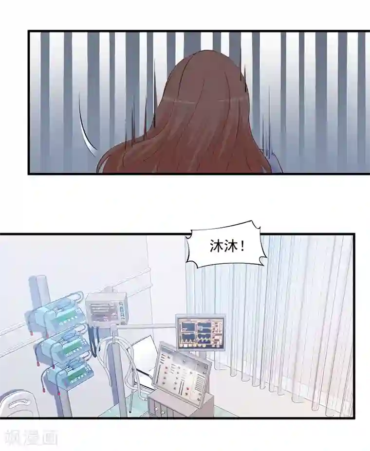 总裁娶进门第146话 怀孕了都不知道！