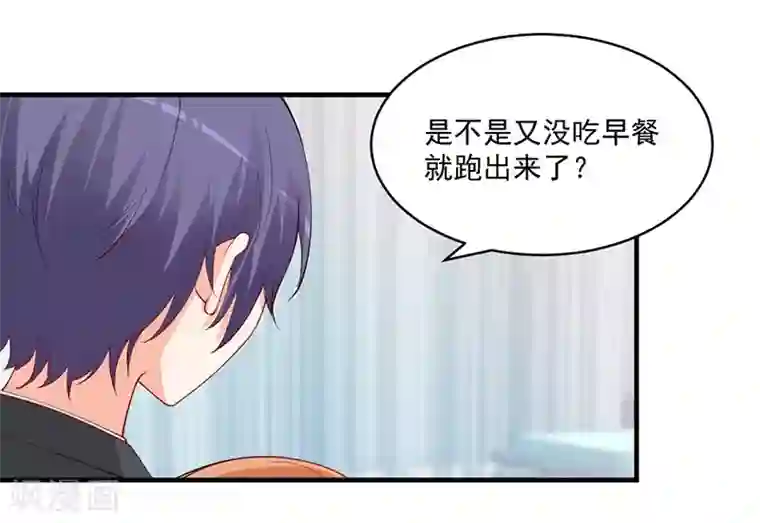 总裁娶进门第146话 怀孕了都不知道！