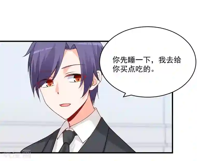 总裁娶进门第146话 怀孕了都不知道！