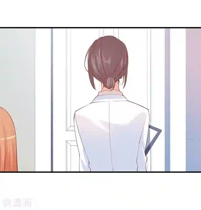 总裁娶进门第146话 怀孕了都不知道！