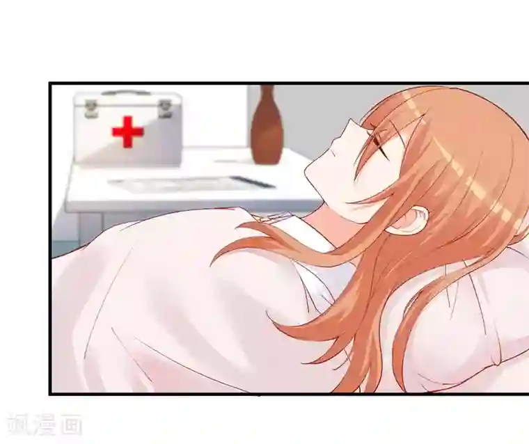 总裁娶进门第147话 好像做了一个很甜的梦！