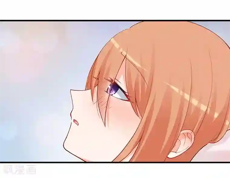 总裁娶进门第147话 好像做了一个很甜的梦！