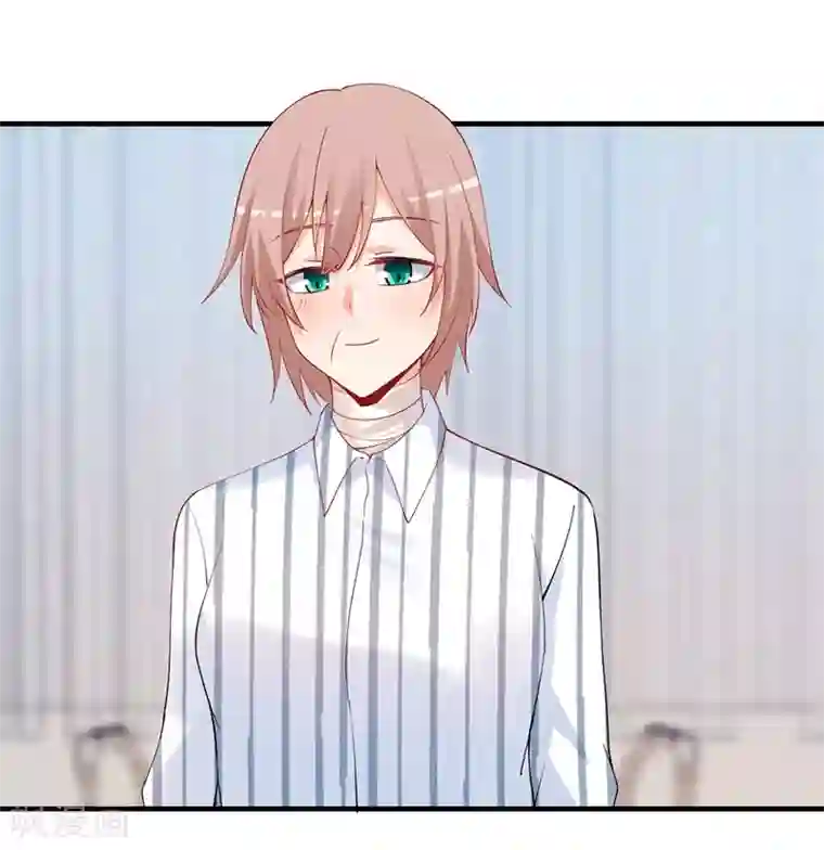 总裁娶进门第147话 好像做了一个很甜的梦！