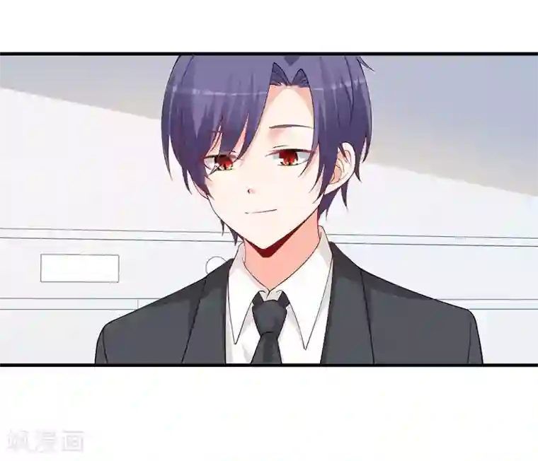 总裁娶进门第147话 好像做了一个很甜的梦！