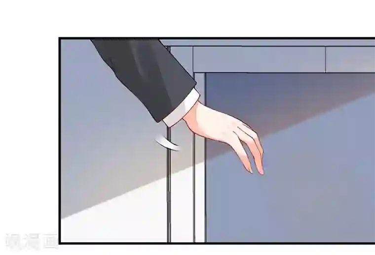 总裁娶进门第147话 好像做了一个很甜的梦！