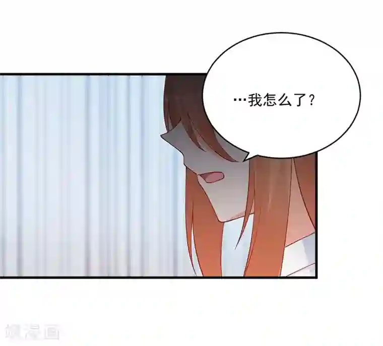 总裁娶进门第148话 那个梦是真的？！