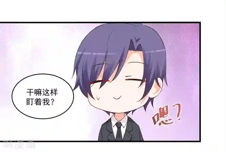 总裁娶进门第148话 那个梦是真的？！