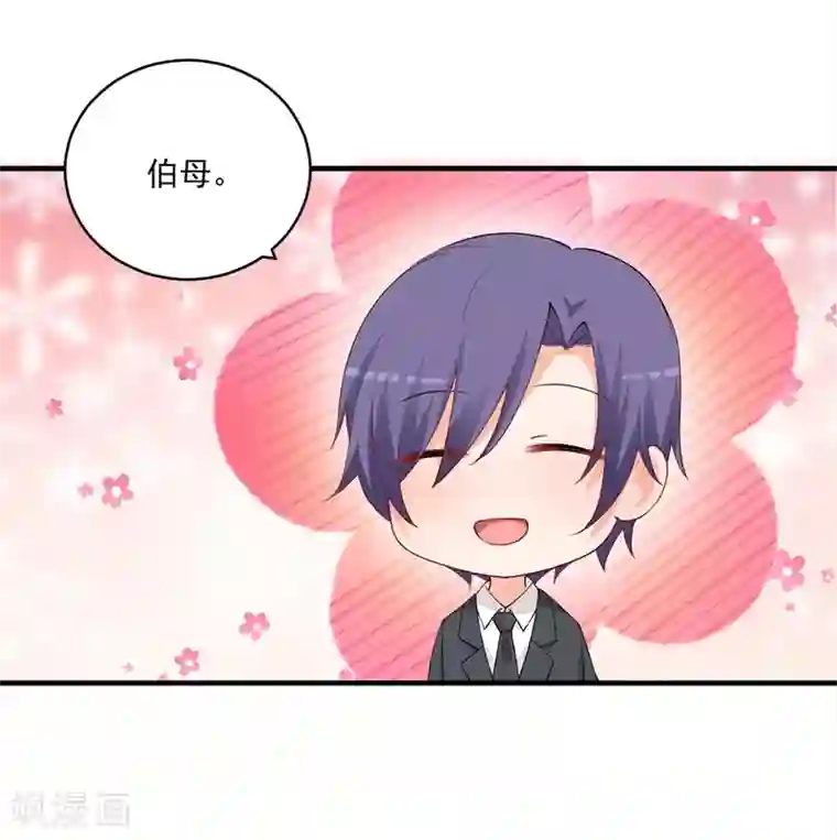 总裁娶进门第148话 那个梦是真的？！