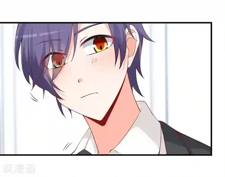 总裁娶进门第148话 那个梦是真的？！