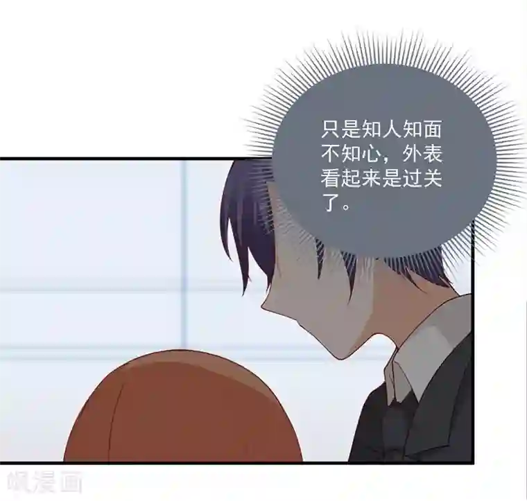 总裁娶进门第148话 那个梦是真的？！