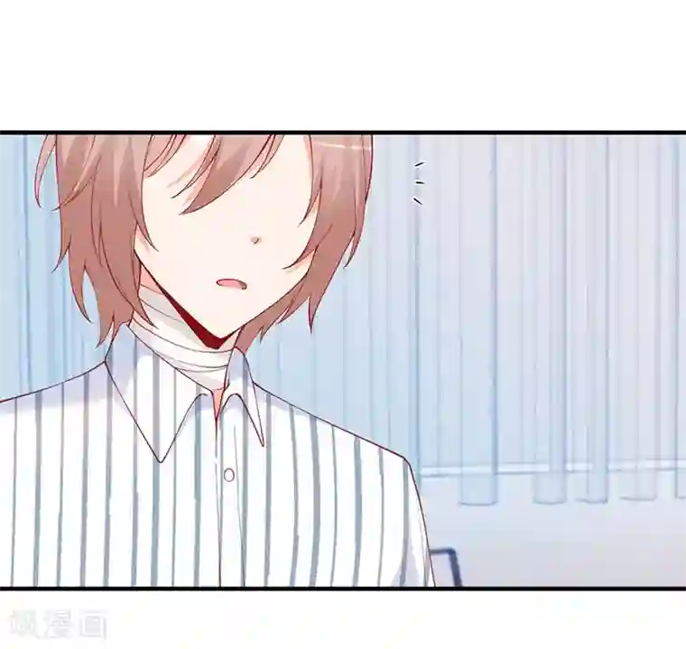 总裁娶进门第148话 那个梦是真的？！