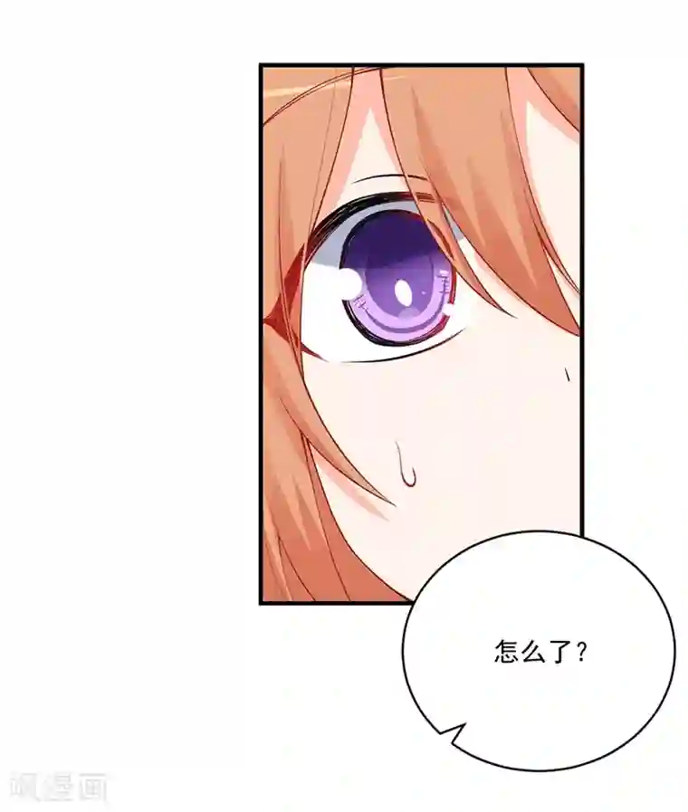 总裁娶进门第148话 那个梦是真的？！