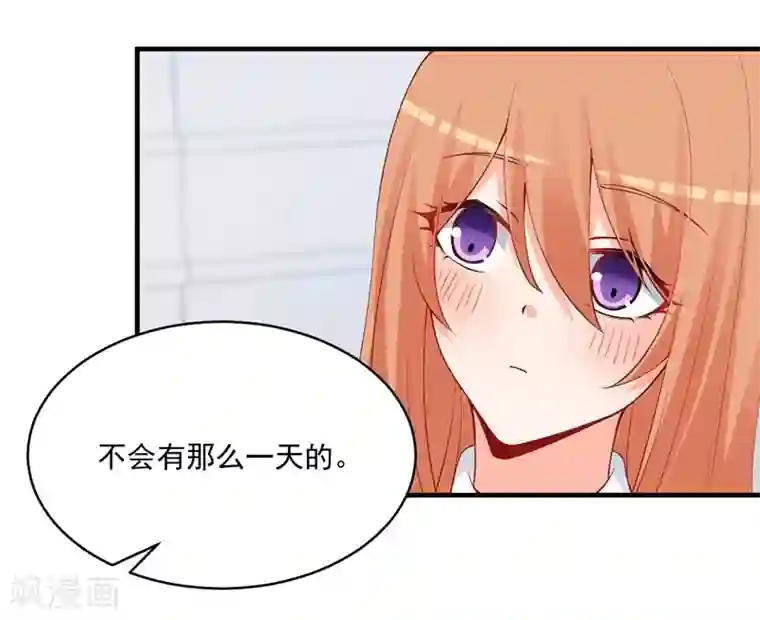 总裁娶进门第149话 我绝不会让她伤心落泪！