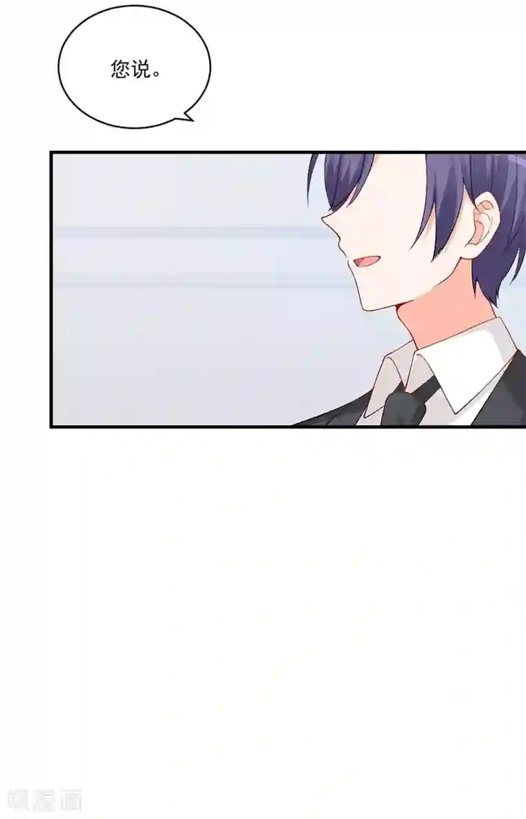 总裁娶进门第149话 我绝不会让她伤心落泪！