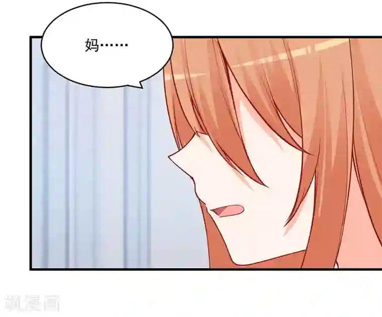 总裁娶进门第150话 那样的男人你还找他干嘛？