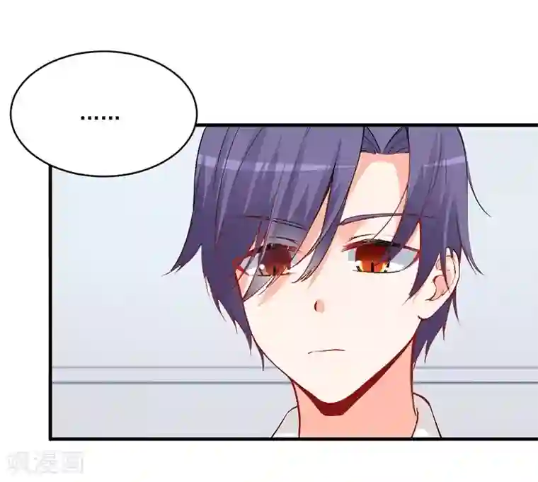 总裁娶进门第150话 那样的男人你还找他干嘛？