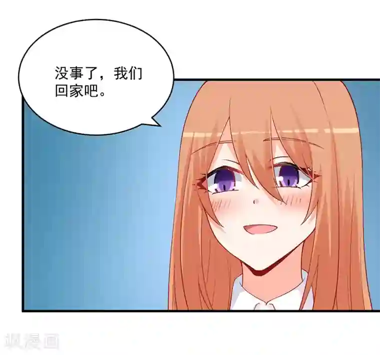 总裁娶进门第151话 这一切好像做梦！