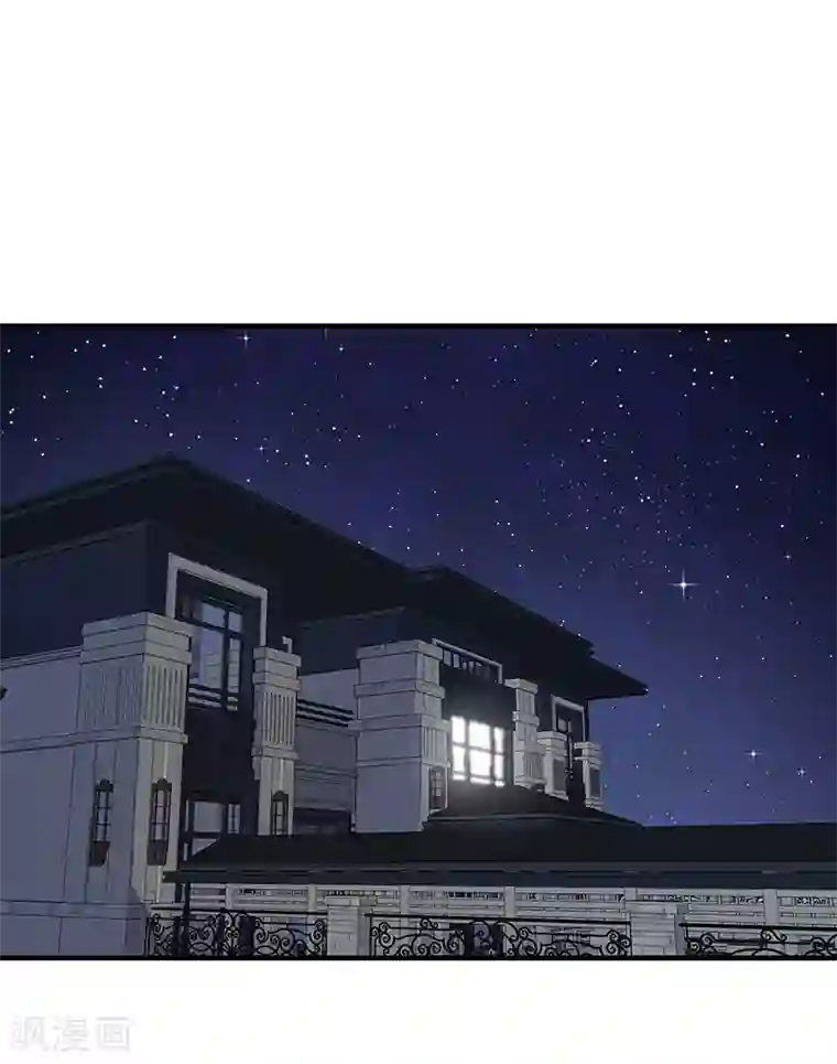 总裁娶进门第151话 这一切好像做梦！