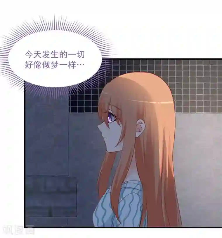 总裁娶进门第151话 这一切好像做梦！