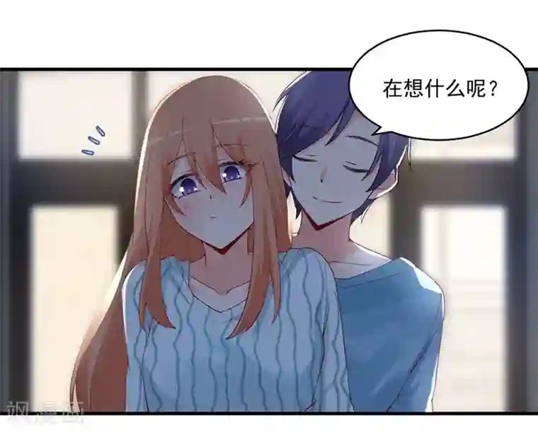 总裁娶进门第151话 这一切好像做梦！