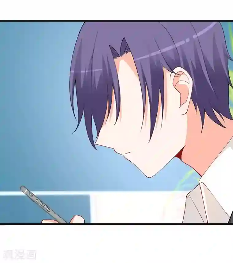 总裁娶进门第151话 这一切好像做梦！