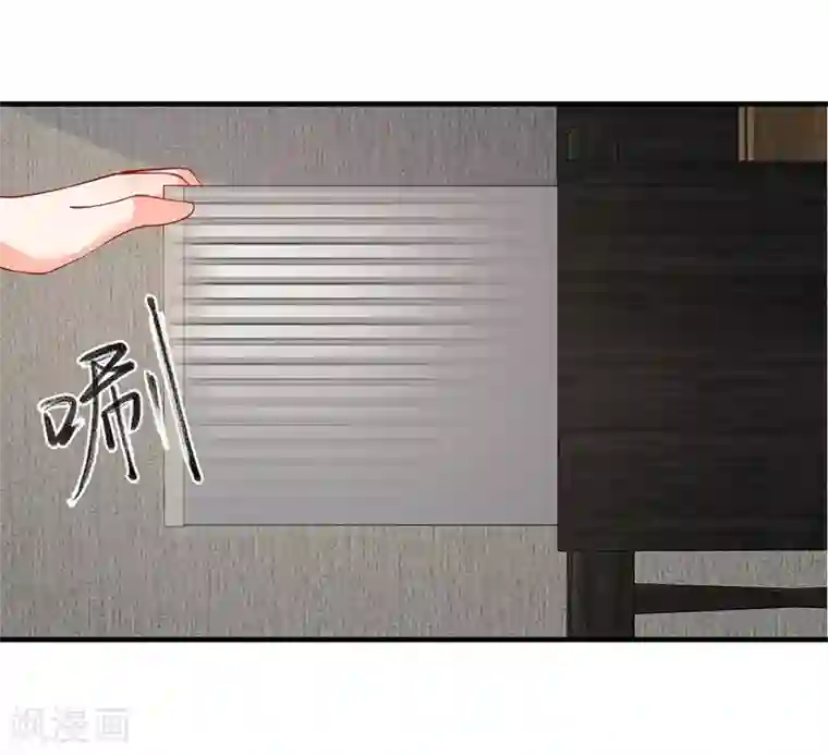 总裁娶进门第152话 结束我们的契约！