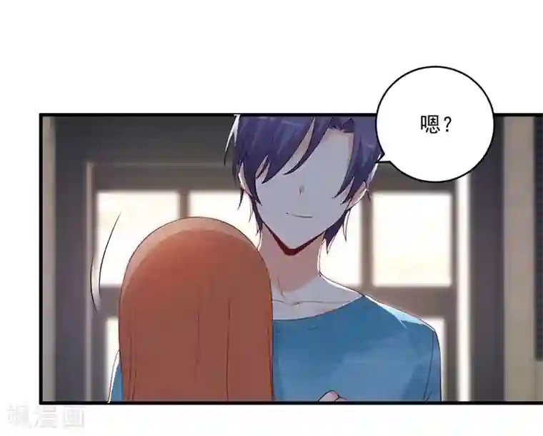 总裁娶进门第152话 结束我们的契约！